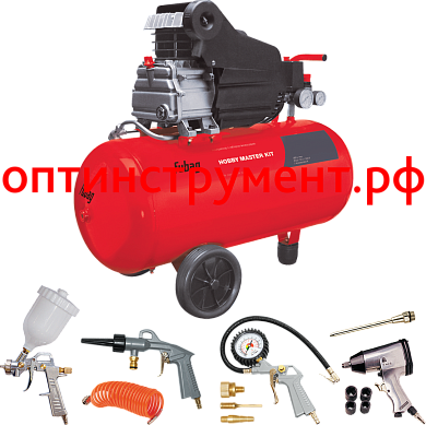 Компрессор FUBAG HOBBY MASTER KIT