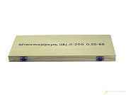 Штангенциркуль ШЦ-2- 800 0,1 губ. 125мм ЧИЗ