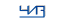 ЧИЗ